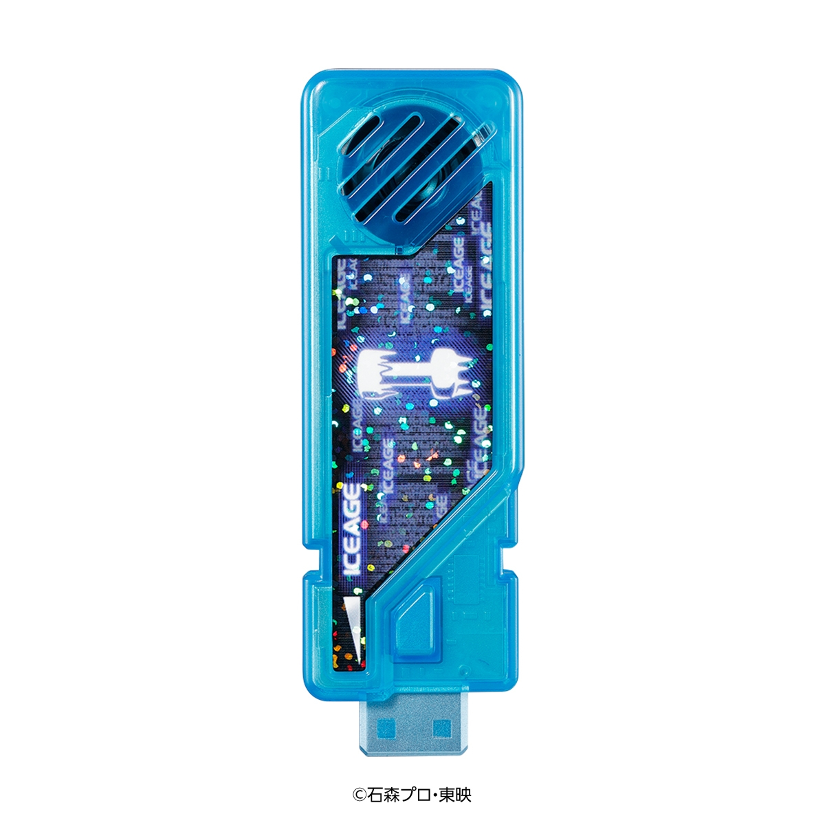 アイスエイジメモリ(T2)