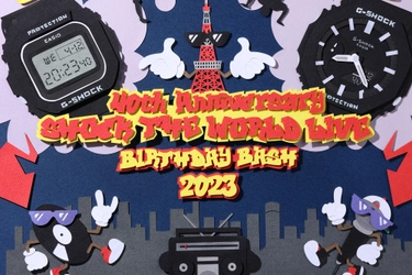 G-SHOCK 40th Anniversaryイベント 「SHOCK THE WORLD LIVE BIRTHDAY BASH 2023」 Creepy Nutsスペシャルライブに抽選で100組200名様をご招待