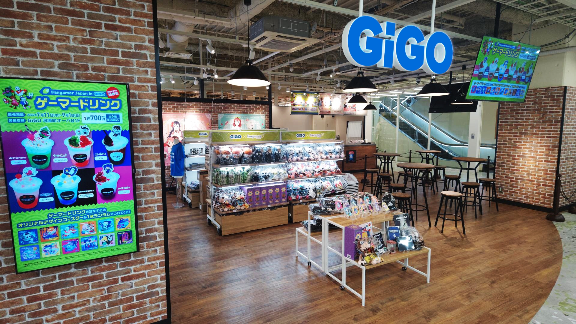 7月11日(木)11時 京都・四条河原町に 「GiGO(ギーゴ)河原町オーパB1F」がオープン