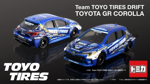 トミカとTeam TOYO TIRES DRIFTのコラボモデル 「Team TOYO TIRES DRIFT トヨタ GRカローラ」が登場！！