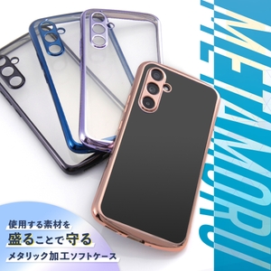 耐衝撃 TPUソフトケース METAMORU