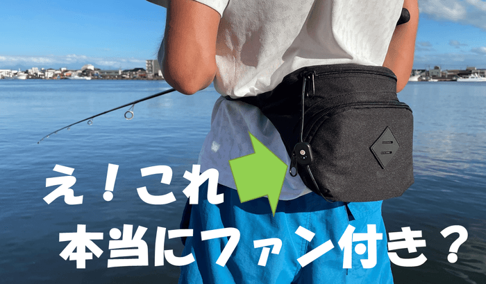 驚きのスマートさ