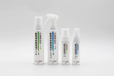 ＜獣医療業界必見！＞皮膚トラブルを専門とされる獣医師の皆様へ 　温泉由来成分で皮膚トラブルを根本ケアする、新しい選択肢