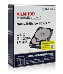 東芝製 NAS向けハードディスクMNシリーズの新製品 「MN09ACA18T/JP」を2022年1月28日(金)より販売