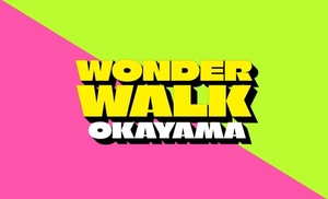 ワンダーウォークおかやま実行委員会