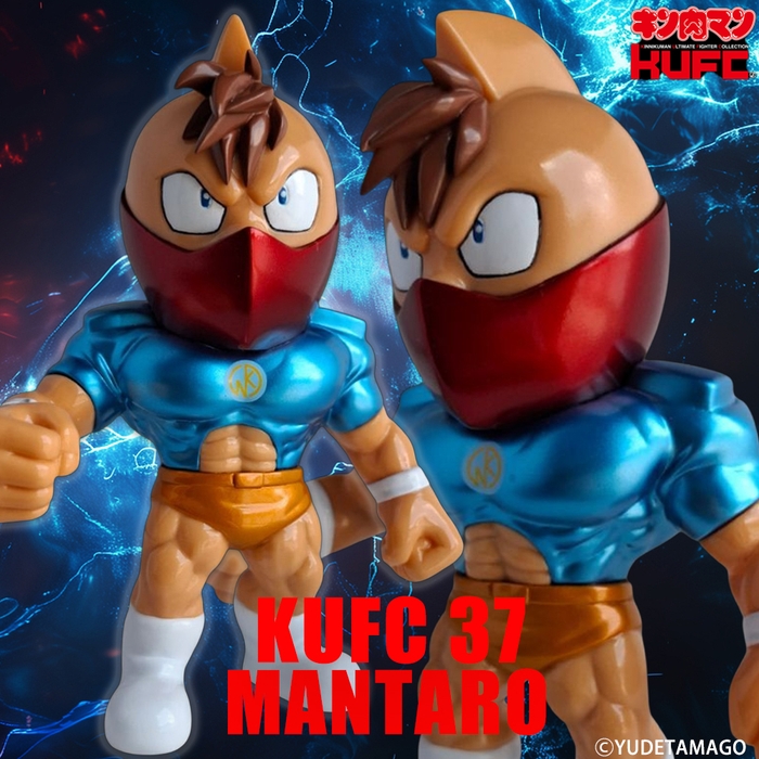 画像12 4573521314025 KUFC 37 キン肉万太郎 戦闘服 EX フェイスガード メタリック_banner