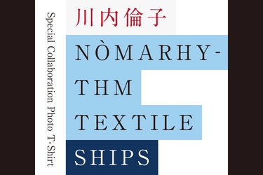 写真家 川内倫子とNÒMARHYTHM TEXTILEを迎えたトリプルネームのコラボレーションとなるTシャツをSHIPS全店にて4月25日(金)より発売！
