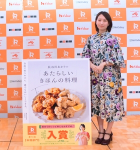 受賞発表会の模様