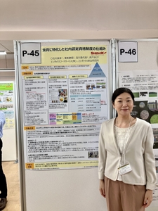 発表者（石川）のポスター抄録
