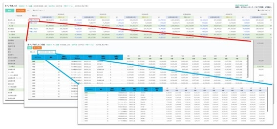 WEBグリッド入力画面