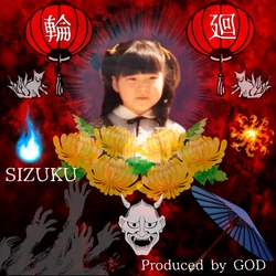 GODプロデュース SIZUKUの新曲「輪廻」  寺西優真・泉ピン子W主演 BSフジ連続ドラマ 『寺西一浩ミステリー・SPELL～死因～』オープニングテーマに決定！