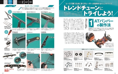 poJuDzzDvjBej7Dk2Lvx.jpg?w=940&h=940