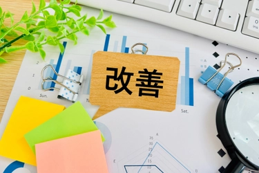 生産性向上の伴走支援サービスと、 訪問介護事業所が今取り組むべきこと