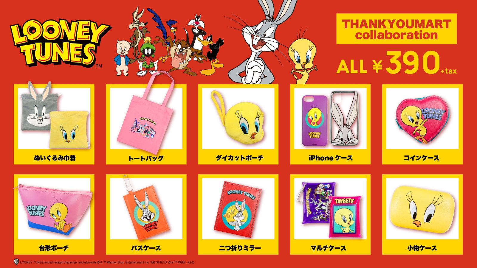 マークジェイコブス　ルーニーテューンズコラボ　マルチコインケース Marc Jacobs X Looney Tunes Bugs Bunny Mini Grind Pebbled
