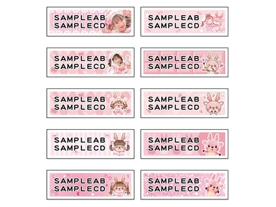 横書き10柄サンプル（太丸ゴシック）