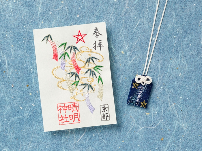 七夕御朱印・お守り