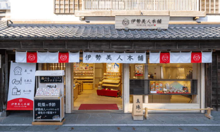 伊勢美人本舗 店舗外観