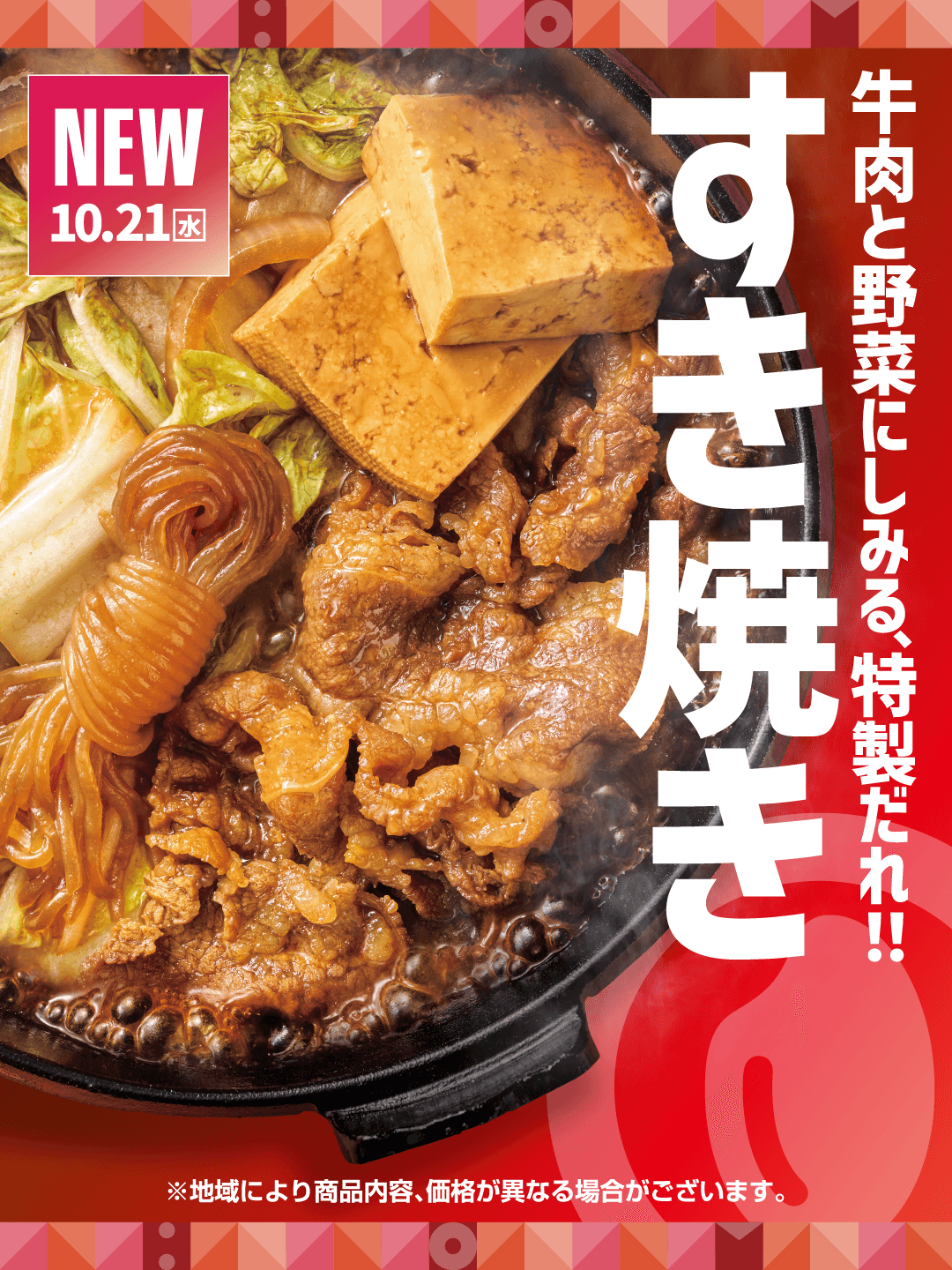 大阪・舞洲のホテルが10月24・25日「大阪キャンピングカーフェア2026」に初出展 来場者限定3つの特典を用意