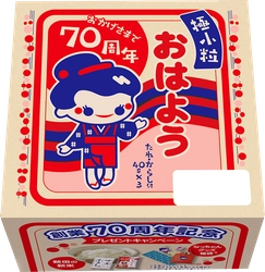 創業70周年記念 復刻版デザイン「おはよう納豆」で 新米やオリジナルグッズが当たるキャンペーンを9月より開催！