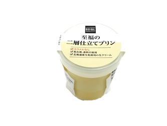 テレビで話題の“めぐみプリン”に姉妹品が誕生！ BIO-RAL「至福の二層仕立てプリン」新発売