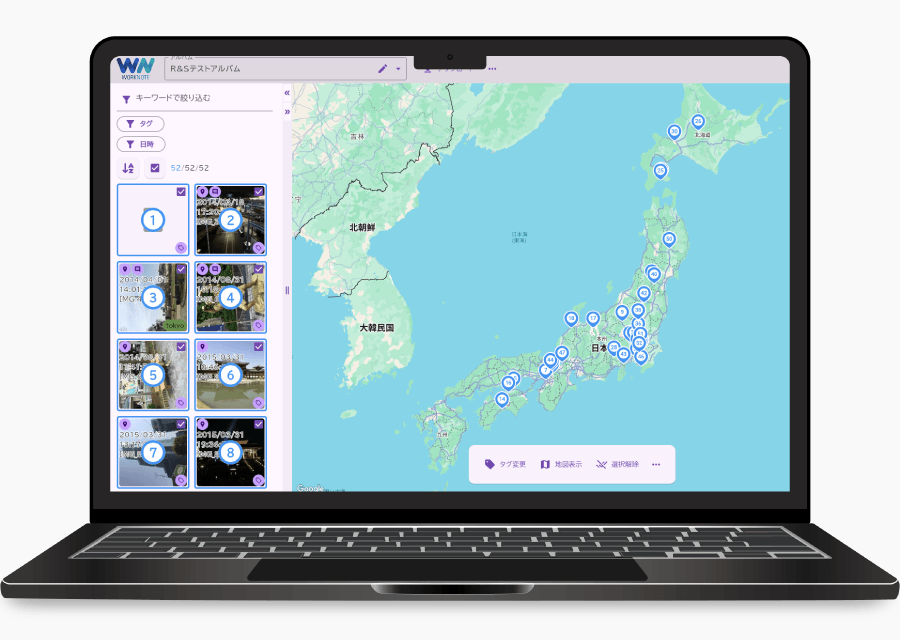 WORKNOTE(ワークノート)