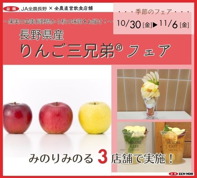 元祖クレーンゲーム設置台数世界一の「エブリデイ行田店」にクレーンゲームスーパー2号店がオープン!2階フロア全体が10月30日(金)に「クレーンゲームスーパー」に大変身!