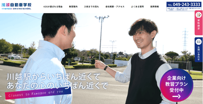 トップページイメージ