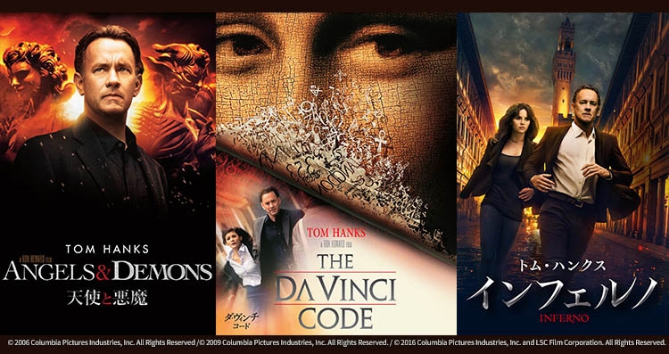 ★B1ポスター/ダヴィンチコード/トムハンクス, オドレイトトゥ/ピン穴無/P1 映画「天使と悪魔」B1ポスター トムハンクス ダヴィンチコード - メルカリ