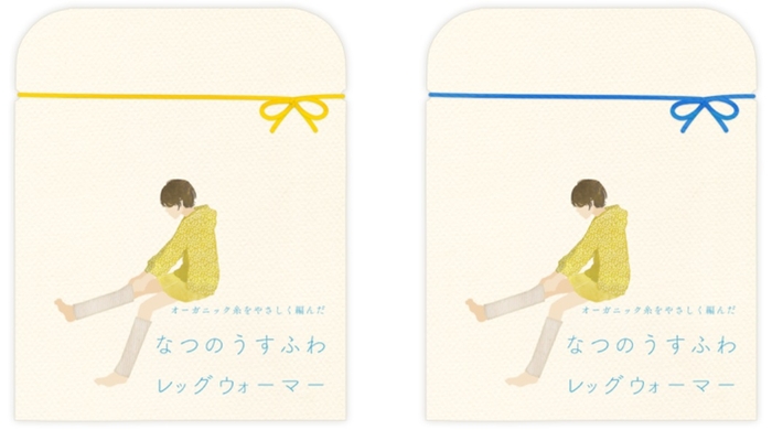 『なつのうすふわ レッグウォーマー』