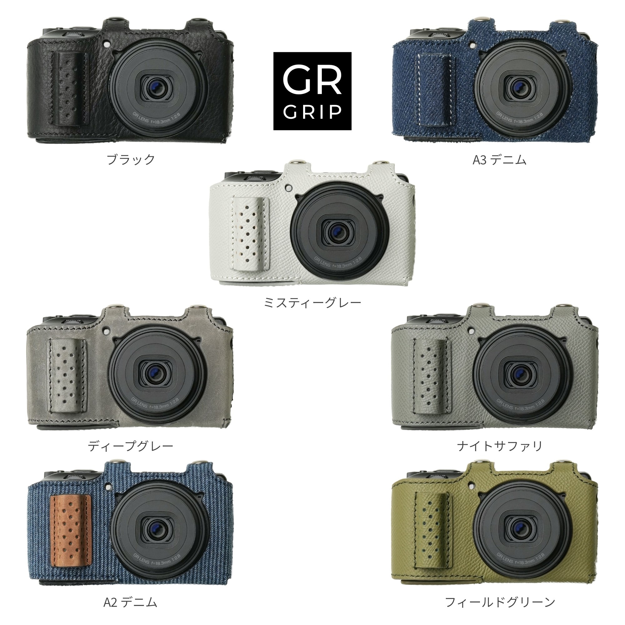 MR.STONE、RICOH GR III / GR IV 専用 本革ボディケースを発売