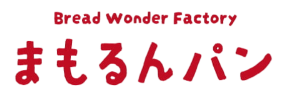 Bread Wonder Factory まもるんぱん