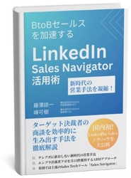 新時代の営業を提案するEmooove、エンジニア採用を加速している企業リストを無料公開。システム開発や採用ニーズが高い営業リストを活用いただき、営業効率最大化の実現をサポート