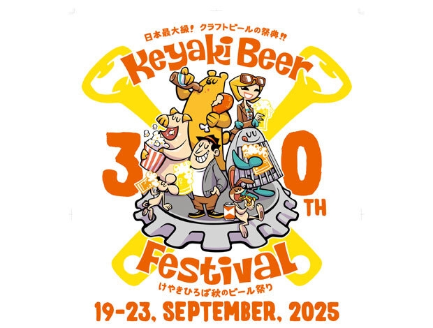 イベントキービジュアル