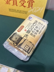 そごう横浜店40周年を祝う、特別仕様の「とろける生わらび餅」が登場