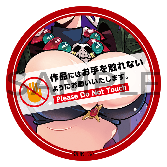 ナーガの「お手を触れないでください」ステッカー