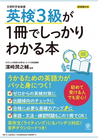 【最新版・新品・未使用】定期テスト対策　英語　13冊セット きめる!共通テスト 英語リーディング 増補改訂版 (きめる!共通