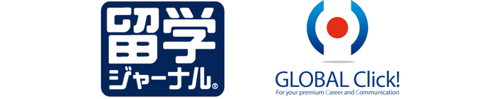 株式会社留学ジャーナル/株式会社グローバルクリック