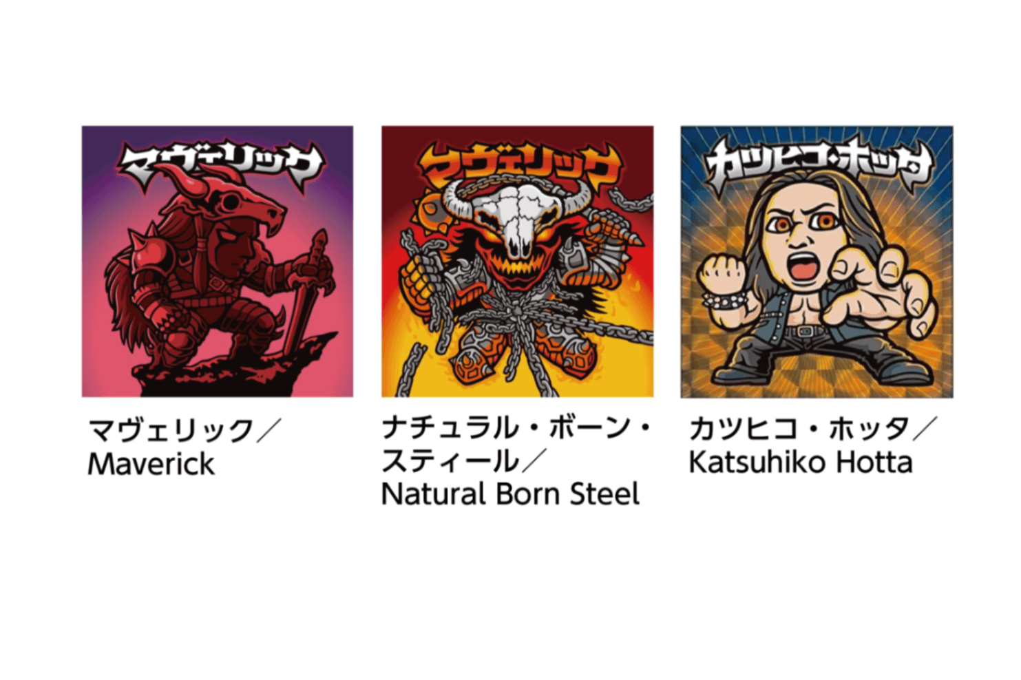 リターンのステッカー