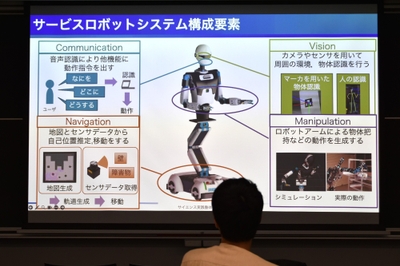 サービスロボットシステムの構成要素を説明