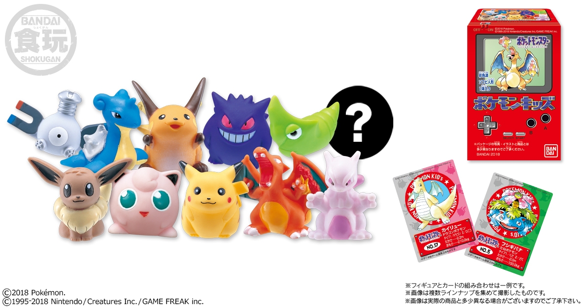 ポケモンキッズがいよいよ累計販売数3億個を突破！ 皆さまの反響をもと