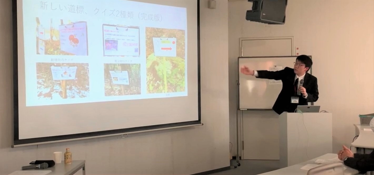 梅木璃音さん(経営学科)が「関西野外活動ミーティング2023」において南山城村での4年間の活動成果を発表