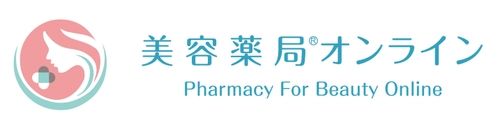 治療院・美容サロンの収益を変える新モデル　 美容薬剤師協会が手がける「美容薬局(R)オンライン」始動