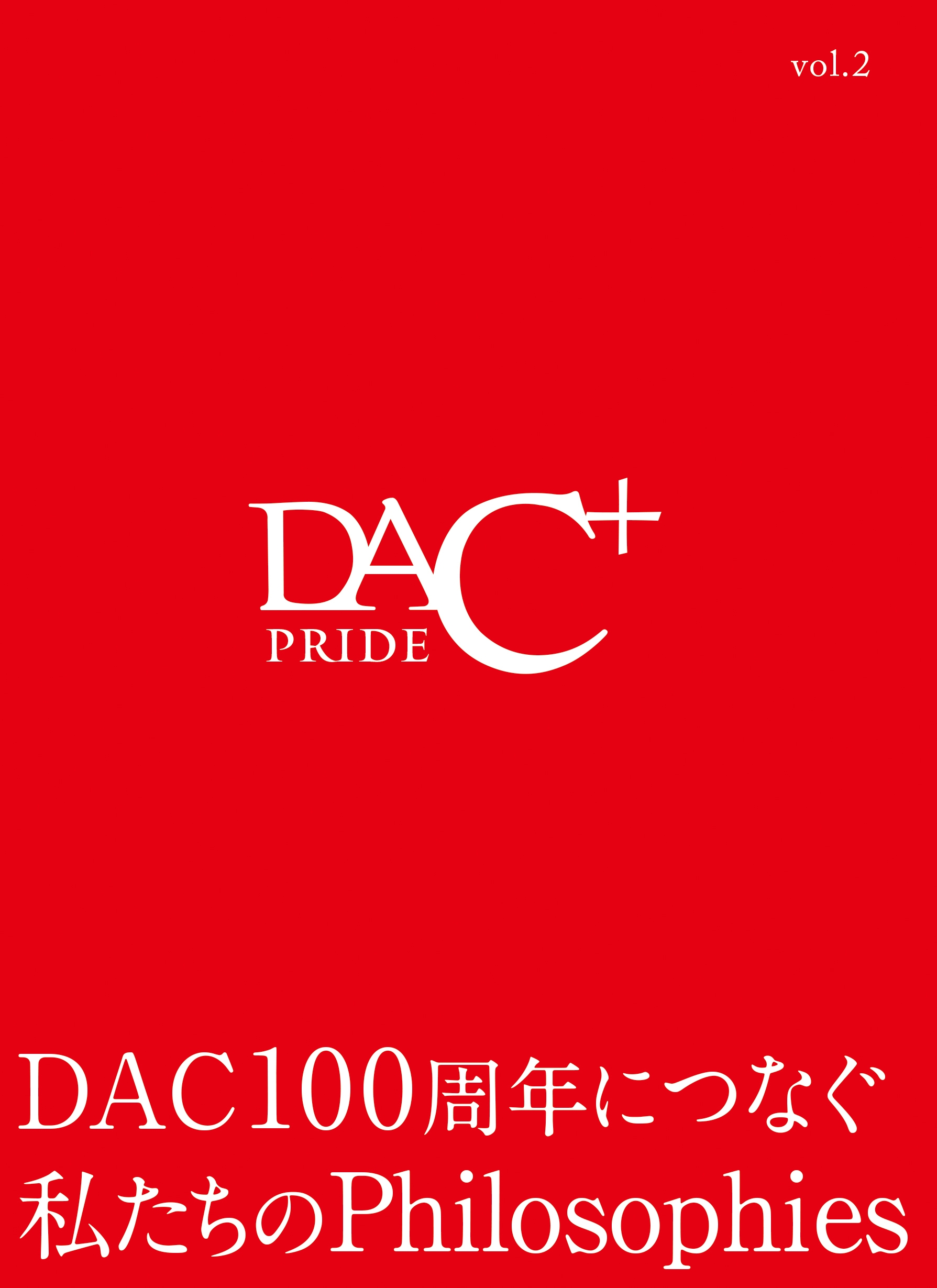 DAC PRIDE +