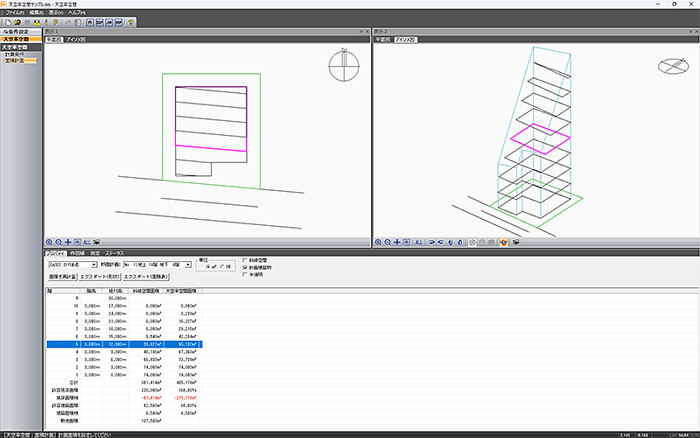 天空率空間イメージ2