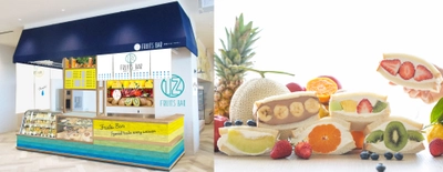 オーシャンビューのフルーツカフェスタンド 「伊豆フルーツバー」が3/28にNEWオープン！ ATAMI BAY RESORT KORAKUENに出店