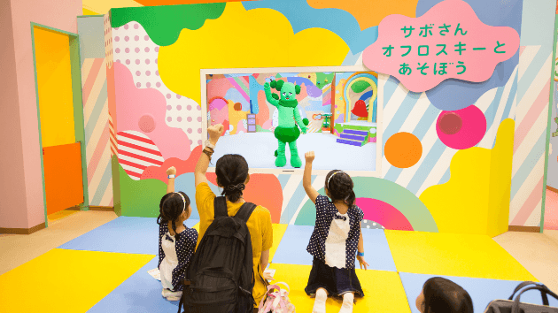 ~「みいつけた!」エリアの様子_1~