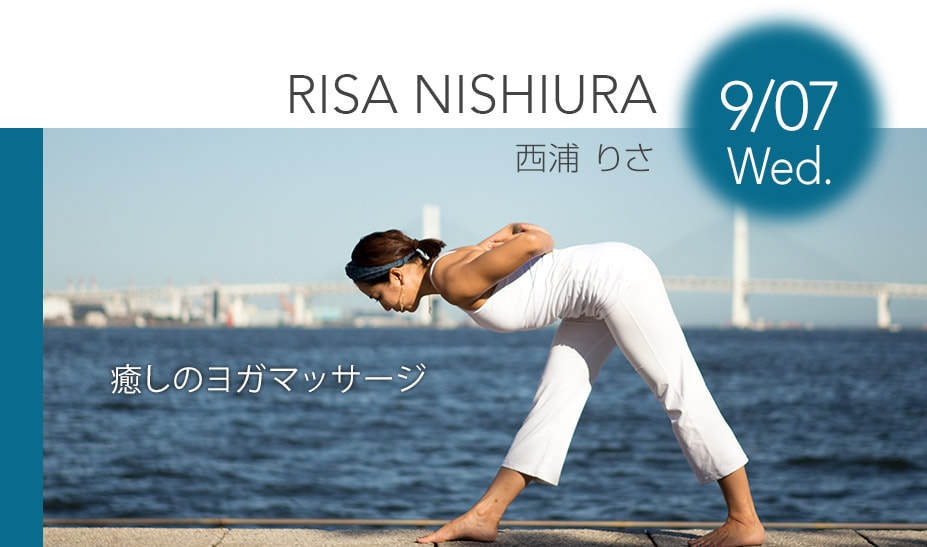 9月7日 西浦 りさ