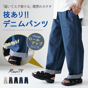 MinoriTY ORIGINAL ロールアップワイドデニムパンツ