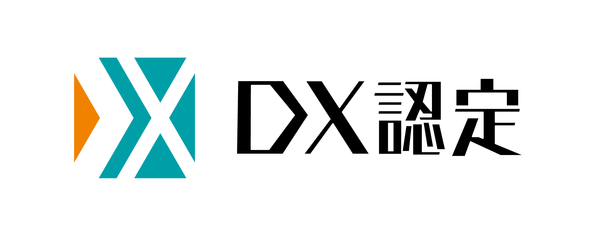 BBSが「DX認定事業者」の認定を取得 ～さらなるDX推進の加速に向けて～