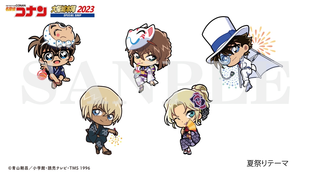 7月7日発売!新作イベント限定アート